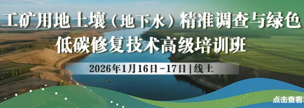 关于印发《省级温室气体清单编制指南（2025年版）》的通知